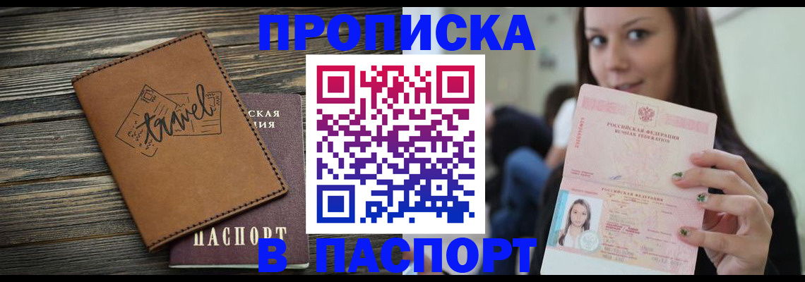 регистрация для дет. сада в Богородске